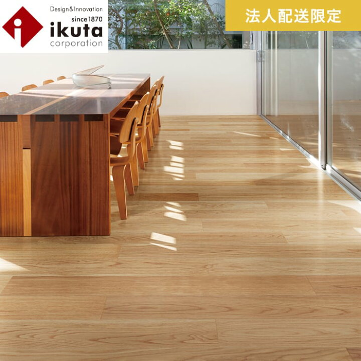 楽天市場】【フローリング材】【法人・個人事業主様専用】イクタ 銘木  