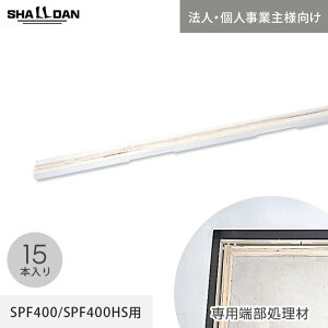 y@lElƎlpzfMՉjbg V_ SPF400 p [ 15 iԌɏՍޕtj__spf400-e-c