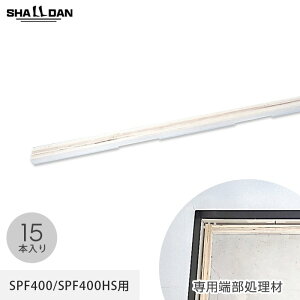 fMՉjbg V_ SPF400 p [ 15 iԌɏՍޕtj__spf400-e