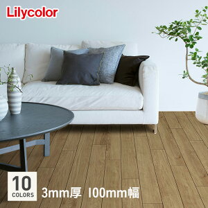 yt[OށzJ ^u~tH[ CtAWOOD 3mm 100mm×914.4mm 33i3.01āj*LAY87301 LAY87302 LAY87303 LAY87304 LAY87305 LAY87306 LAY87307 LAY87308 LAY87309 LAY87310