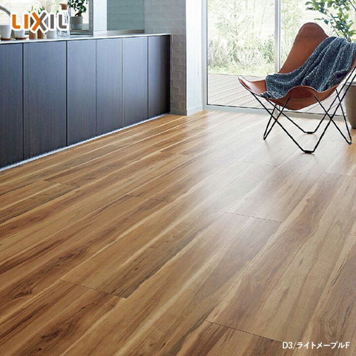 楽天市場】【フローリング材】フローリング LIXIL ラシッサDフロア 