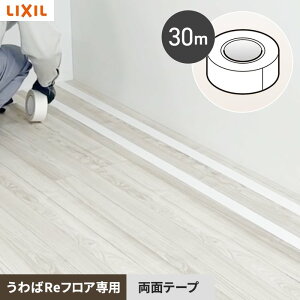 yt[OށzLIXIL mo RetAp ʃe[v 48mm×30m__lzzzz063