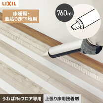 楽天市場】直 貼り フローリング 接着 剤の通販