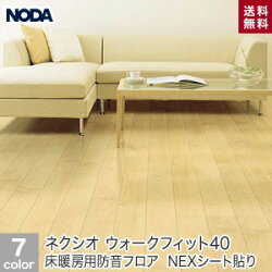 楽天市場 床のdiy フローリング マンション用 直貼り 防音フローリング ペット対応 トイレ 水回り 対応 リスタ 楽天市場 床のdiy フローリング マンション用 直貼り 防音フローリング ペット対応 トイレ 水回り 対応 リスタ