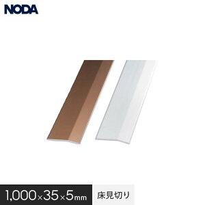 yt[Oށz؂ tH[tAp؂(A~) 1000×35×5mm*FKRA-1B FKRA-1S