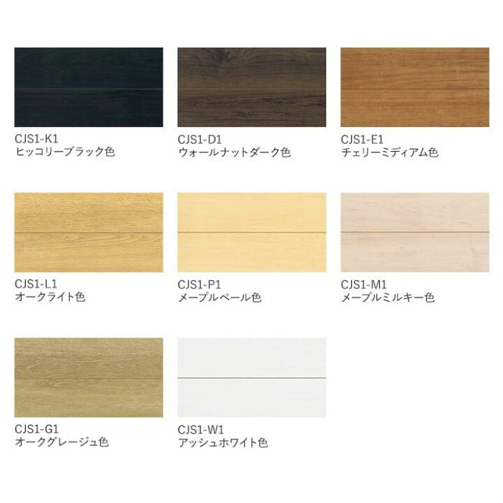 楽天市場】【フローリング材】フローリング NODA 化粧シートフロア 