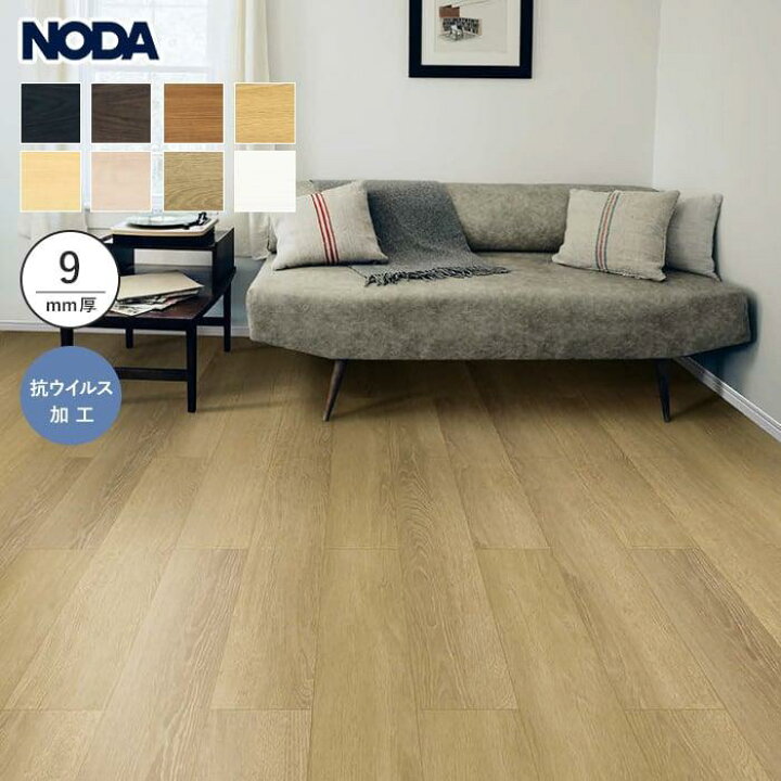 楽天市場】【フローリング材】フローリング NODA 化粧シートフロア 
