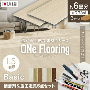 �y�t���[�����O�ށz��\�菰�� �����t���[�����O1.5mm Basic 6��Z�b�g�i3�P�[�X+�{���h+����Z�b�g�j*001/006__mf-n15a-6-