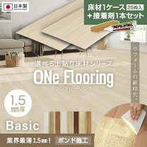 楽天市場】1．5mm フロアの通販