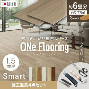 yt[Oށz\菰 t[O 1.5mm Smart 6Zbgi3P[X+Zbgj*001/006__mf-t15a-6-