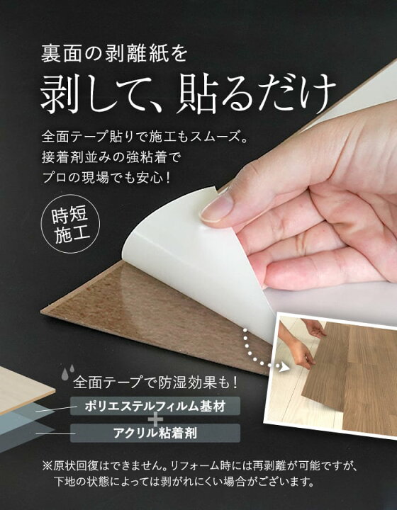 楽天市場】【フローリング材】上貼り床材 ワンフローリング 3.0mm PRO 