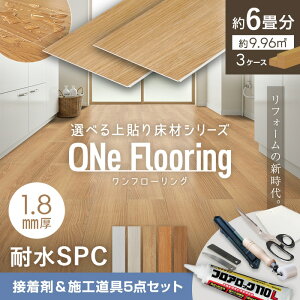 yt[Oށz\菰 t[O 1.8mmϐSPC 6Zbgi3P[X+{h+Zbgj*731/735__rf-li-6b-