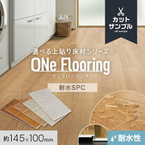楽天市場】ワンパークフロアスリム 見切の通販