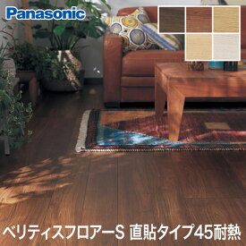 楽天市場 パナソニック 床暖 フローリング材の通販 楽天市場 パナソニック 床暖 フローリング材の通販