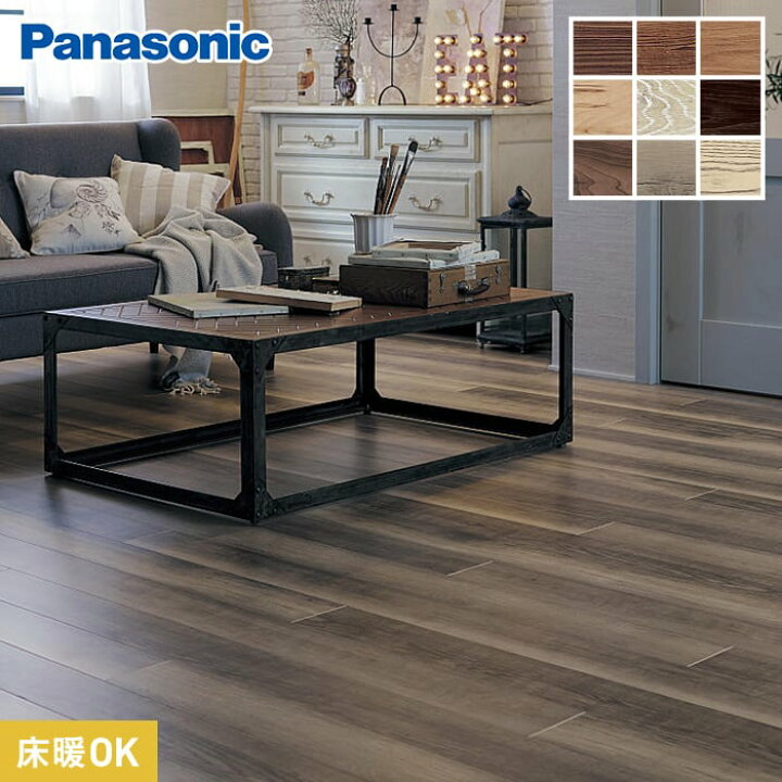 楽天市場 フローリング材 Panasonic アーキスペックフローリングs ラスティック 床暖 1坪 Kgasvty Kgasvcy Kgasvey Kgasvjy Kgasvwy Kgasvda Kgasvca Kagsvea Kgasvga Diyshop Resta リスタ 楽天市場店