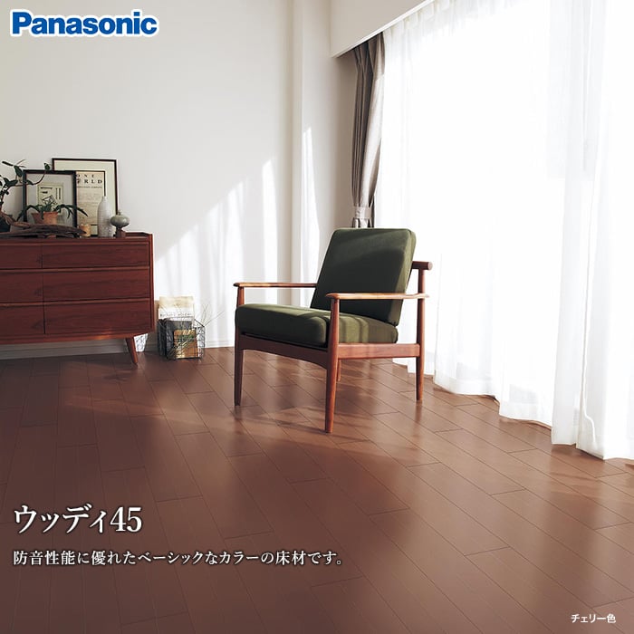 楽天市場】【フローリング材】Panasonic ウッディ45 防音 1坪*VKF45TY
