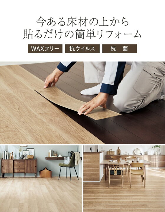 楽天市場】【フローリング材】パナソニック ウスイータ 1.5mm厚 非耐熱 