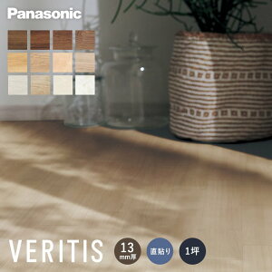 �y�t���[�����O�ށz�t���[�����O �p�i�\�j�b�N �x���e�B�X�t���A�[ �_�u���R�[�g ���\�^�C�v45 1��*VKNS45TY/VKNS45VY