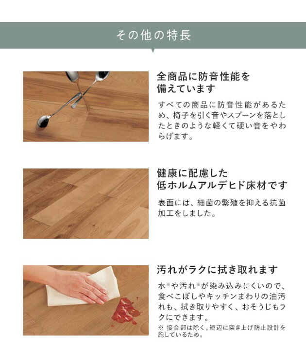 楽天市場】【フローリング材】フローリング パナソニック ベリティス 