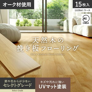 yt[OށzҔ I[N i 12mm ZNgO[h UV}bgh 15__bld-oakab-uv