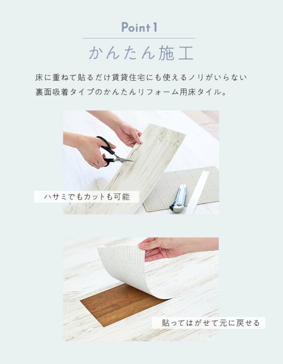 楽天市場】【フローリング材】ピタフィー 東リ 置くだけ フローリング 