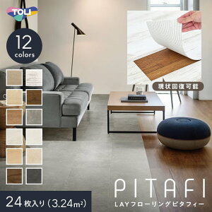yt[Oށzs^tB[  u t[O t[OV[g z^C 24*TO-LF-LPF532/TO-LF-LPF703