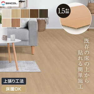 yt[OށzVR[ tH[tA[ 1.5mm \t[O 1*RF-01/RF-07__sincol-