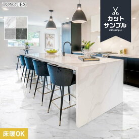 【フローリング材】【有料サンプル】東洋テックス パブリックフロアー 楽lock S・P・C 石目調*RL71/RL74__sml-re-