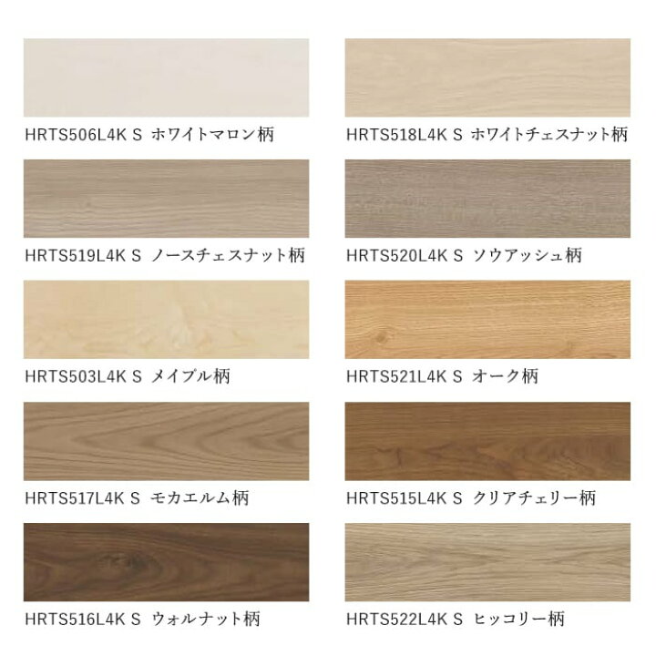 楽天市場】【フローリング材】朝日ウッドテック アネックス ST 