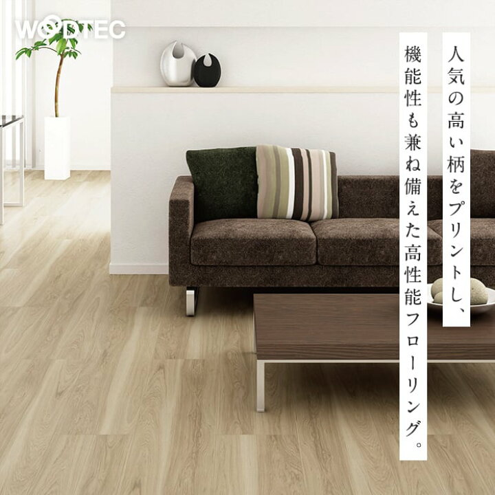 楽天市場】【フローリング材】朝日ウッドテック アネックスST 2P 床暖 