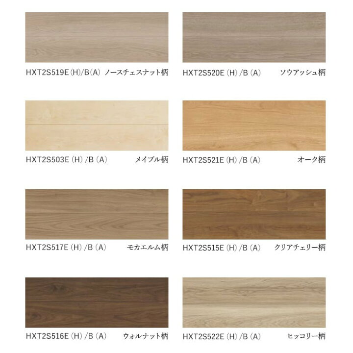 楽天市場】【フローリング材】朝日ウッドテック アネックスST 2P 床暖 