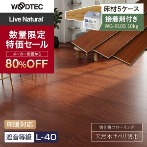 床材 l40 防音」の人気商品一覧 | 安い商品を通販サイトから探す 