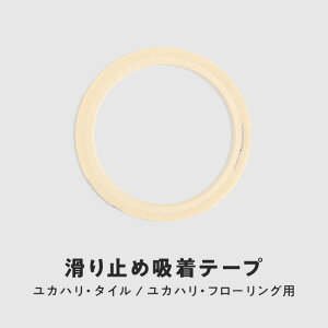 yt[Oށz~ߋze[v (JnE^C^JnEt[Op) 1.5cm×2m__yh-k-tape