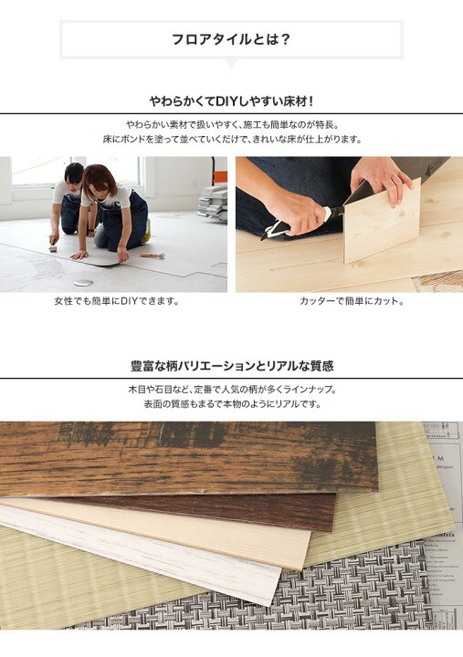 楽天市場】【フロアタイル】木目調 サンゲツ ナチュラルオーク 180 