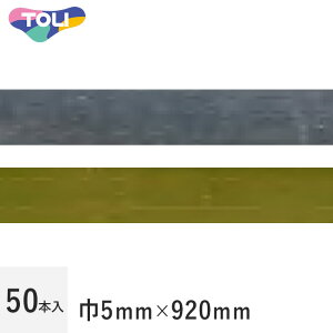 y@lElƎl͑zytA^CztA^C ڒn_ 50{ 2×5mm*NMEPL-18-25 NMEPL-19-25