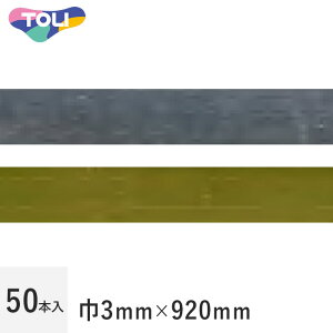 y@lElƎl͑zytA^CztA^C ڒn_ 50{ 3×3mm*NMEPL-18-33 NMEPL-19-33