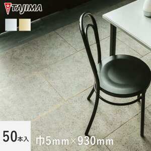 y@lElƎl͑zytA^Cz^W}tA^C fUCڒn_iVo[ES[hj 50{ 5mm*925-358 925-3590__tj