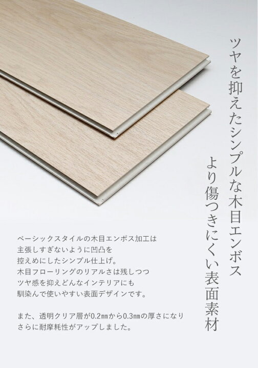 楽天市場】【フローリング材 フロアタイル 賃貸OK】【施工道具3点 