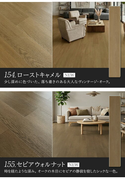楽天市場】【フローリング材 フロアタイル 賃貸OK】【施工道具3点 