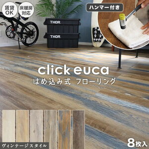 フローリング材の通販 価格比較 価格 Com