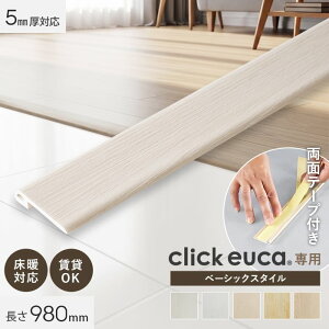 クリックeuca」の人気商品一覧・価格比較 - 価格.com