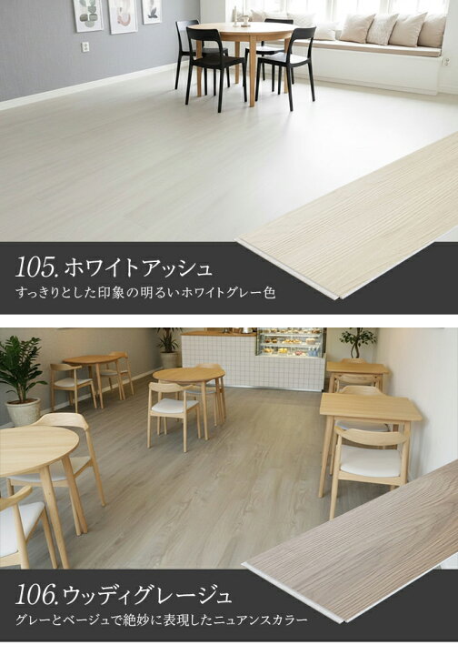 楽天市場】【フローリング材】【カットサンプル】【計5色まで購入可 