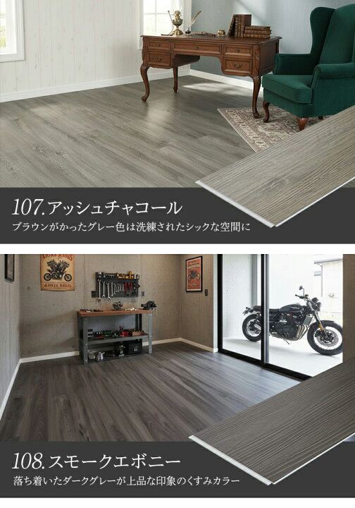 楽天市場】【フローリング材 フロアタイル 賃貸OK】【施工道具3点 