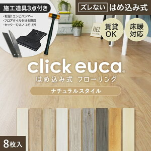 yt[O tA^C OKzy{H3_v[g!z͂ߍݎt[O NbNeuca i`style 150mm×935mm 8 1.1*101 102 103 105 106 107 108 110 111__re-euca-t-cl-