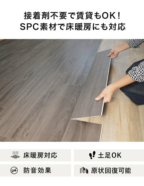 楽天市場】【フローリング材】【カットサンプル】【計5色まで購入可 