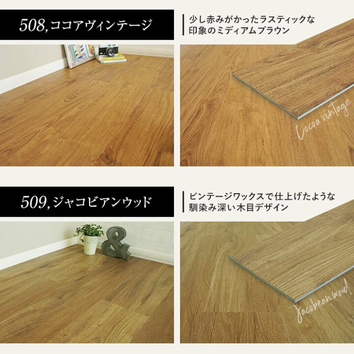 市場】【着後レビューで500円クーポンGET!】【フロアタイル 置くだけ】euca 置くだけフローリング 5mm厚 177.8mm×1219.2mm 10枚入り 約2.17平米 (約1.3畳分)*501 502 503 504 505 506 507 508 509 511 512__euca-ok- : DIYSHOP RESTA リスタ 市場店 市場】【着後レビューで500円クーポンGET!】【フロアタイル 置くだけ】euca 置くだけフローリング 5mm厚 177.8mm×1219.2mm 10枚入り 約2.17平米 (約1.3畳分)*501 502 503 504 505 506 507 508 509 511 512__euca-ok- : DIYSHOP RESTA リスタ 市場店