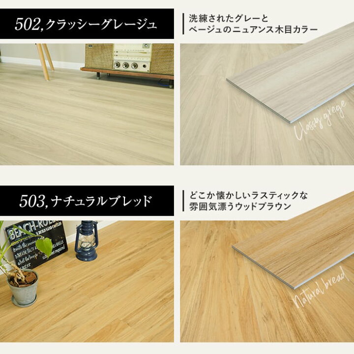楽天市場】【フロアタイル 置くだけ】【カットサンプル】【計5色まで 