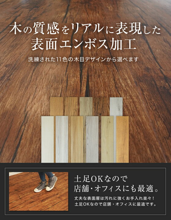 楽天市場】【フロアタイル 置くだけ】euca 置くだけフローリング 6畳 