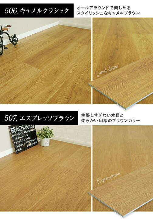 楽天市場】【フロアタイル 置くだけ】euca 置くだけフローリング 5mm厚 