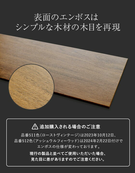 楽天市場】【フロアタイル 置くだけ】euca 置くだけフローリング 6畳 
